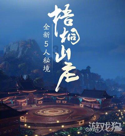 赏金猎人团